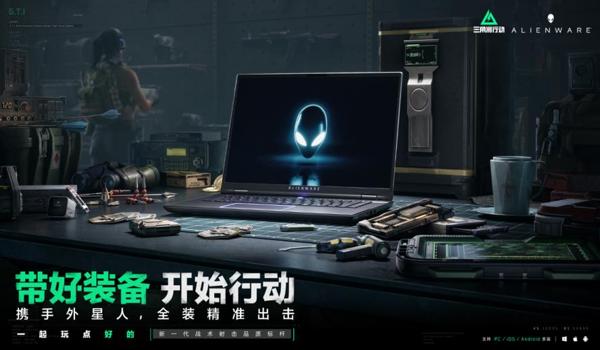 三角洲行动外挂是官方制作的嘛（三角洲行动外挂是腾讯制作的吗？）